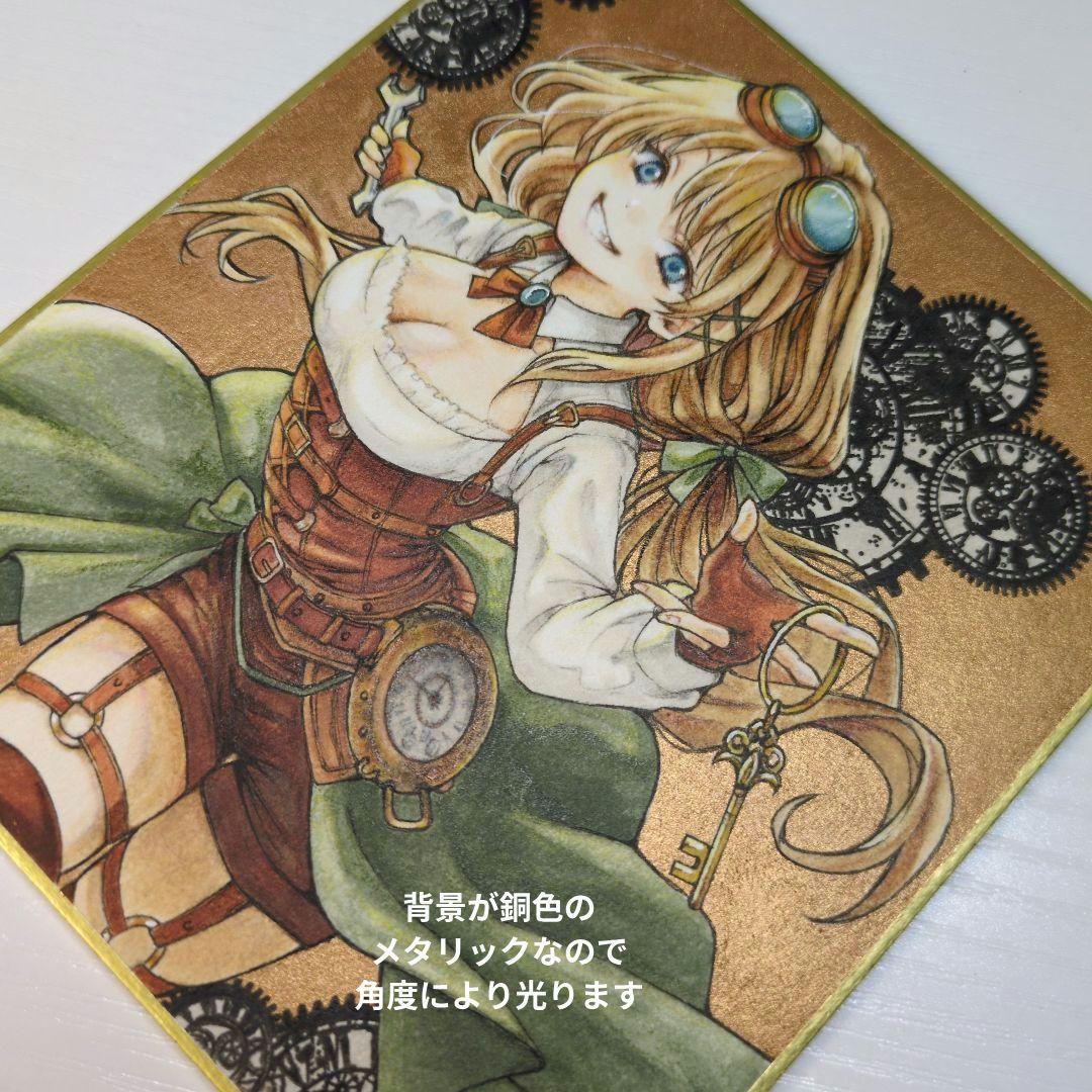 ミ*ケ様 オリジナル 手描き アナログイラスト 色紙 14