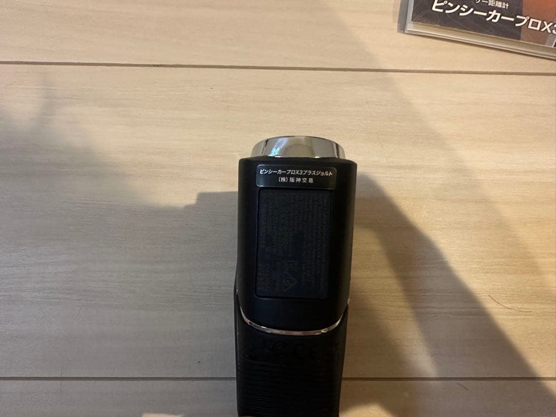 Bushnell PRO X3 プラス　レーザー距離計