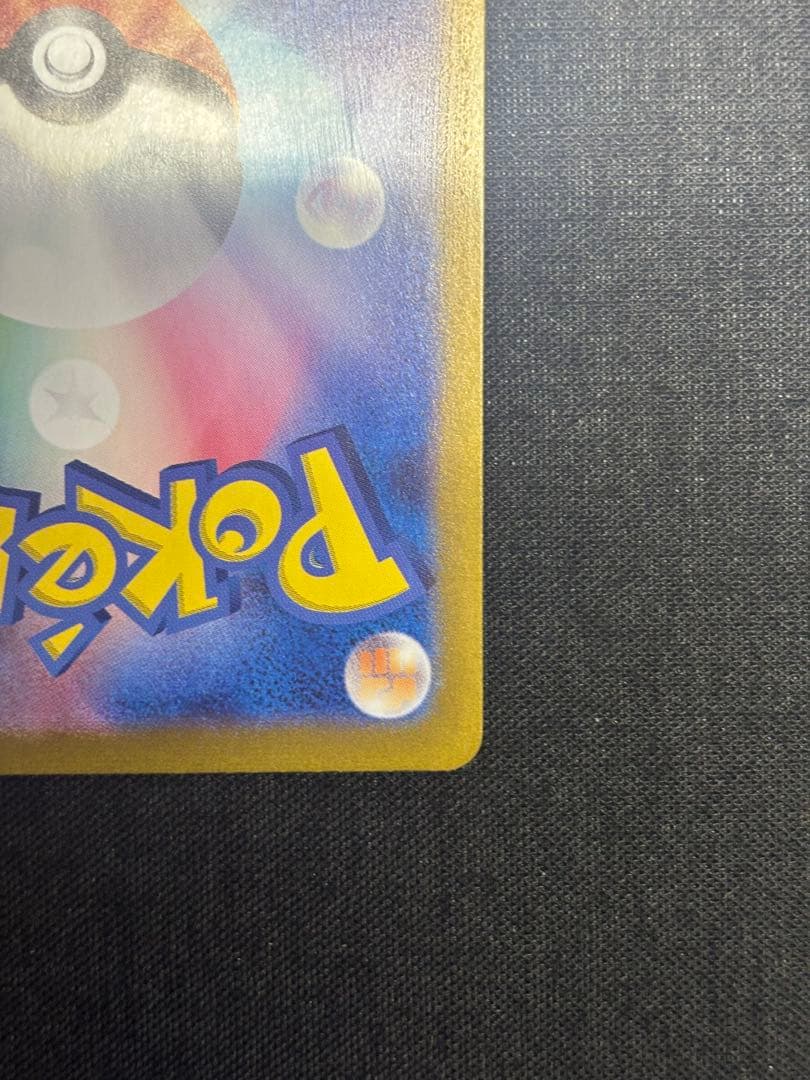 ブラッキーex SAR 217/187 テラスタルフェスex