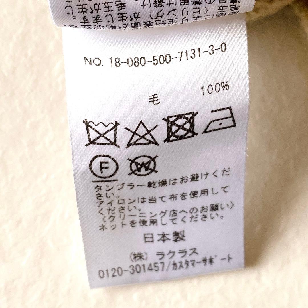 美品☆ドゥーズィエムクラス ミドルゲージタートルニット