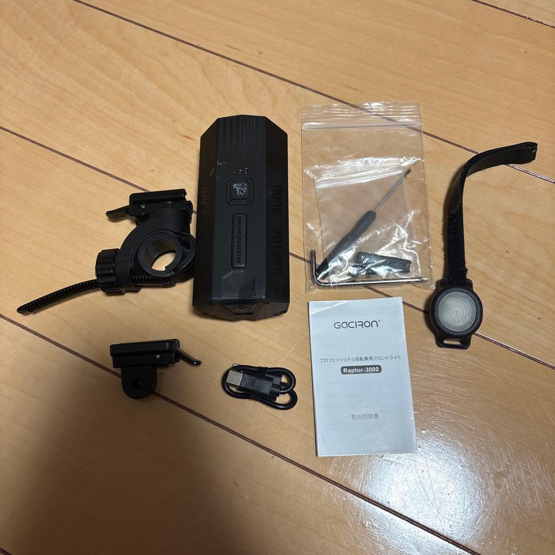 【最終値下げ】Gaciron Raptor-3000 自転車用ライト