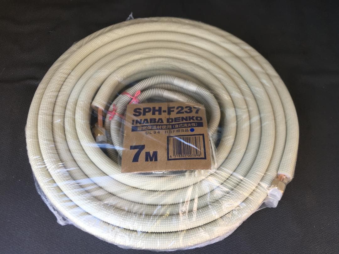 【新品】因幡電工 フレア配管セット 7m SPH-F237