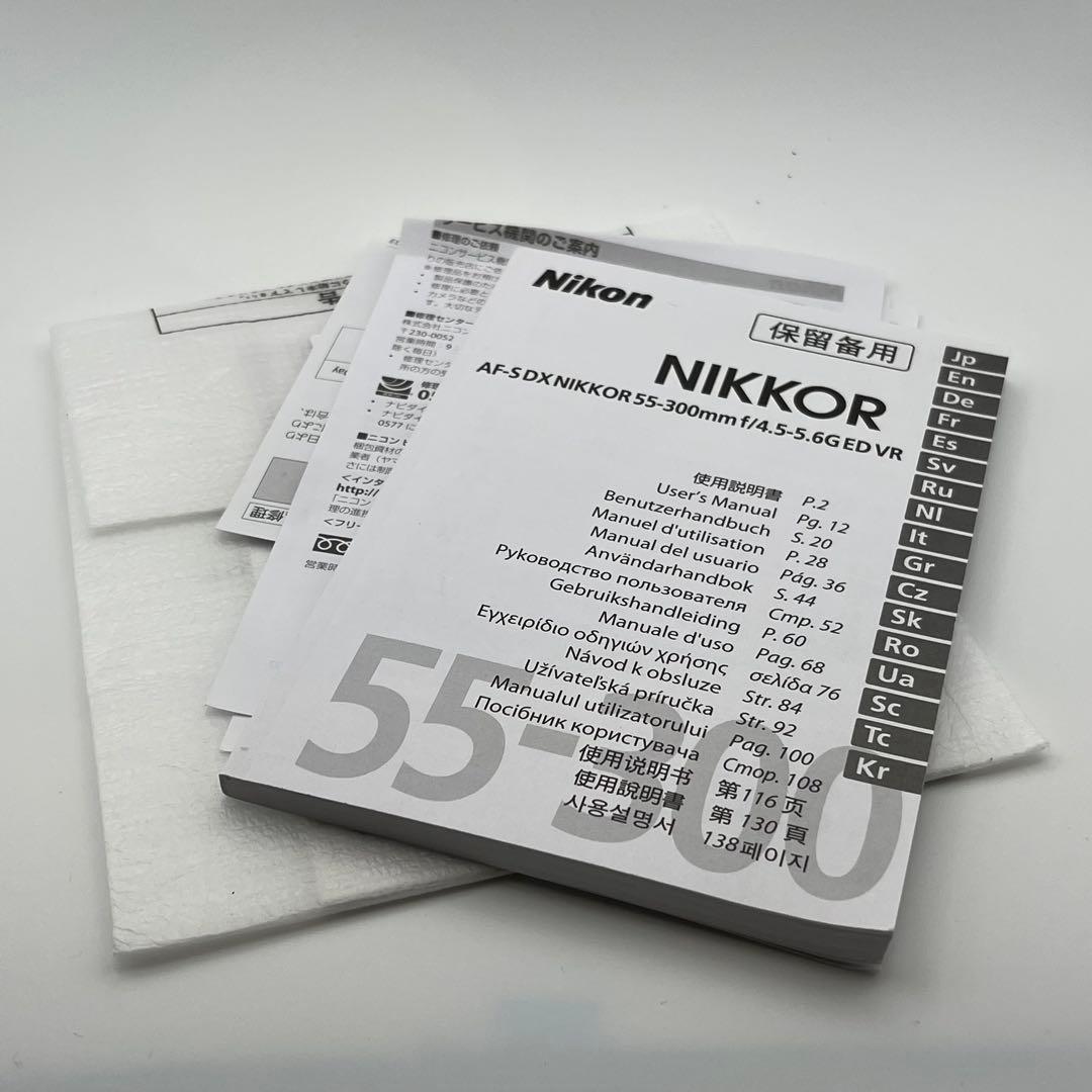 Nikon D5500 デジタル一眼レフ ダブルズームキット