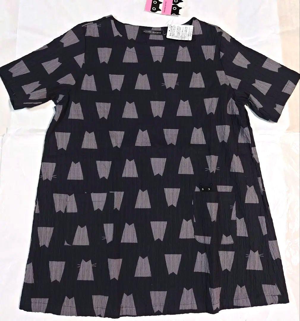 新品タグ付き ワコール パジャマ ルームウェア ブロック M