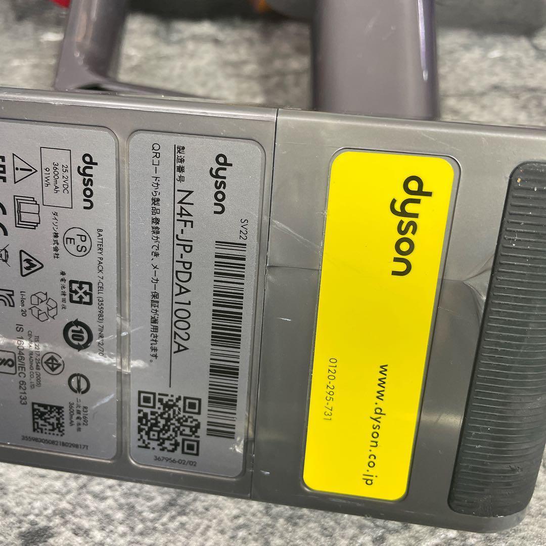 Dyson ハンディクリーナー 本体　sv22 限定モデル V15 ダイソン