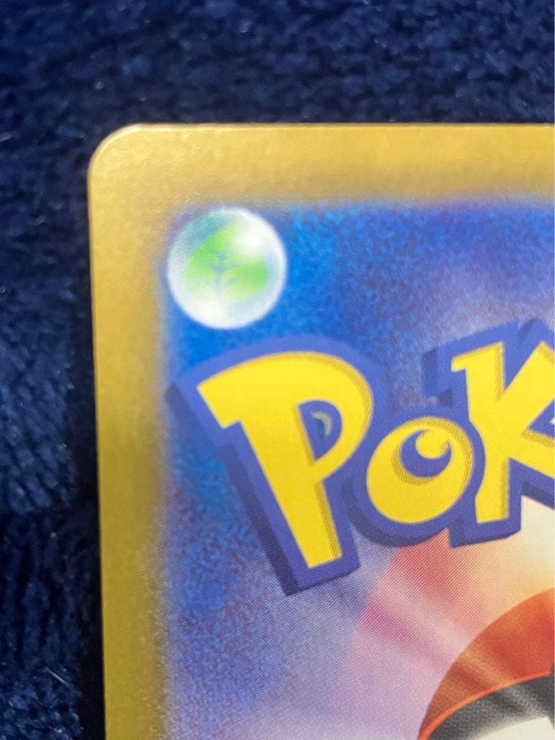 よ*し様 ナツメ　ジムデッキ　ピカチュウex SAR 超電ブレイカー　ナツメのゲ