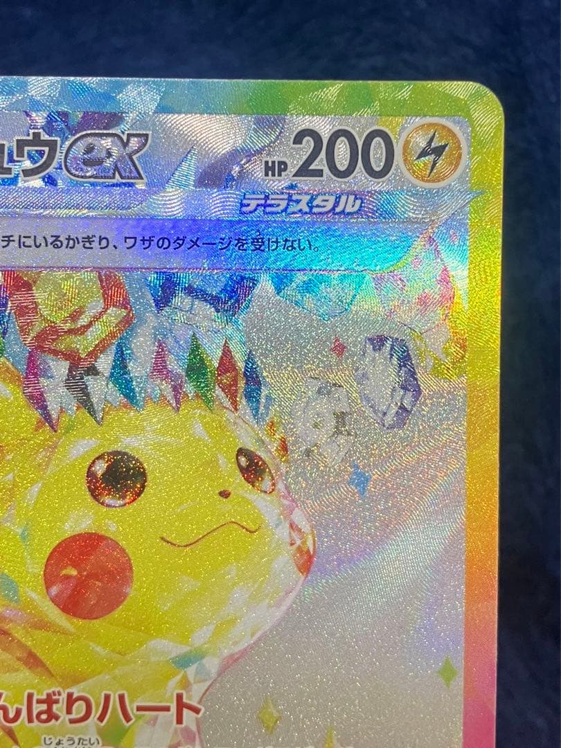 よ*し様 ナツメ　ジムデッキ　ピカチュウex SAR 超電ブレイカー　ナツメのゲ