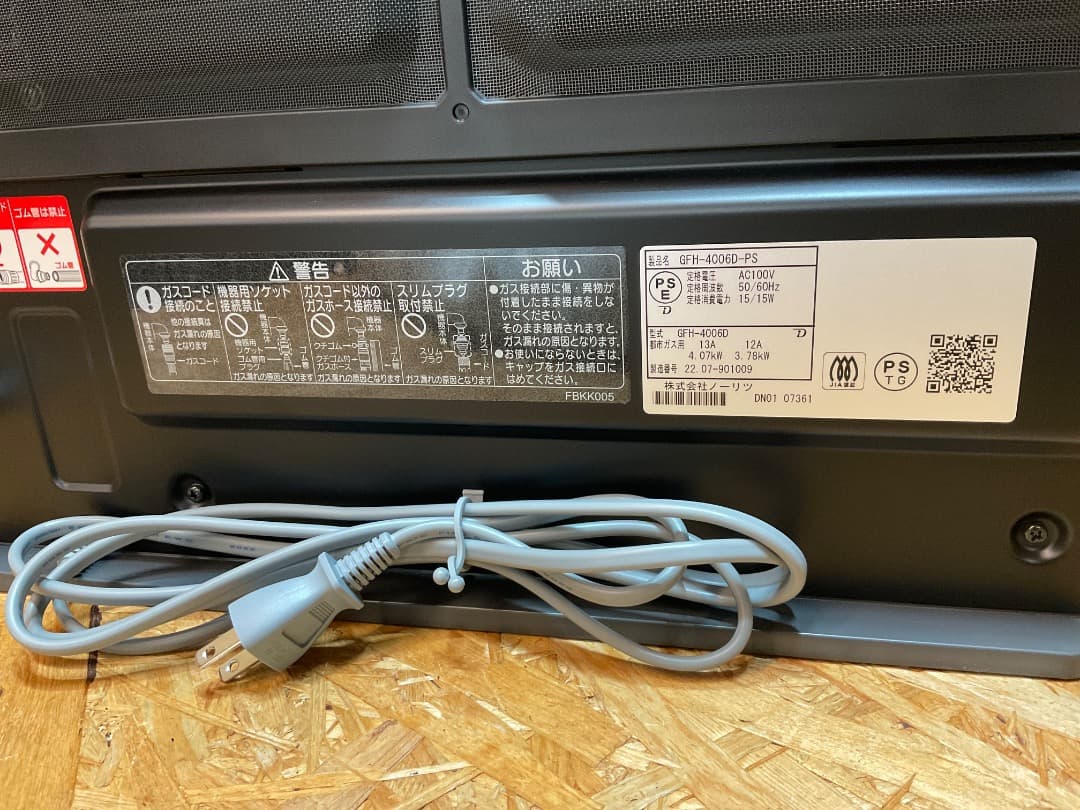 美品 ノーリツ ガスファンヒーター GFH-4006D-PS ホース付 都市ガス