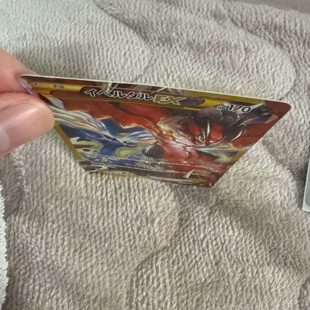 イベルタルEX ポケモンカード 187/171