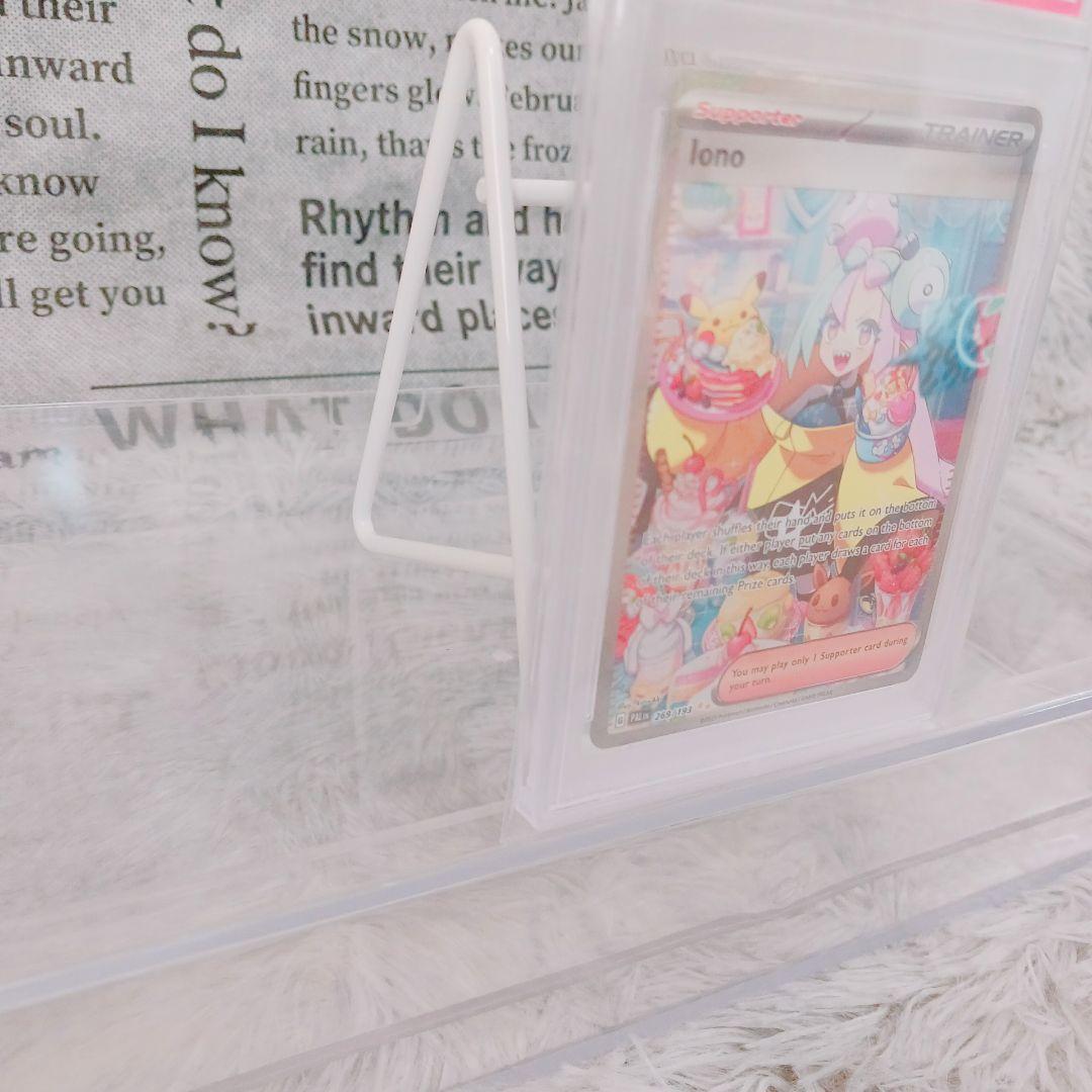 【PSA10】ナンジャモ SAR Iono 269/193 英語版 鑑定品 人気