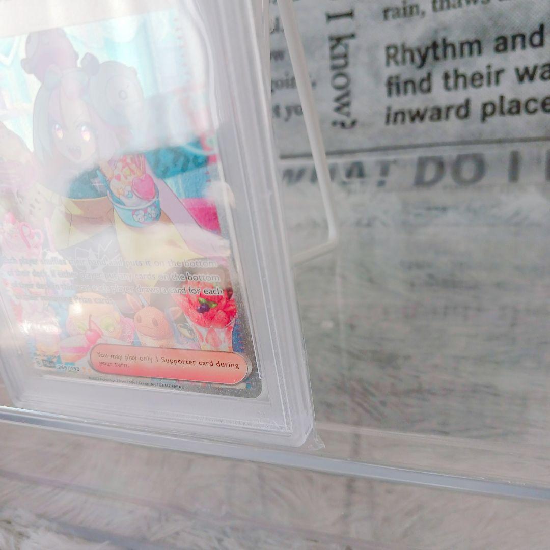 【PSA10】ナンジャモ SAR Iono 269/193 英語版 鑑定品 人気