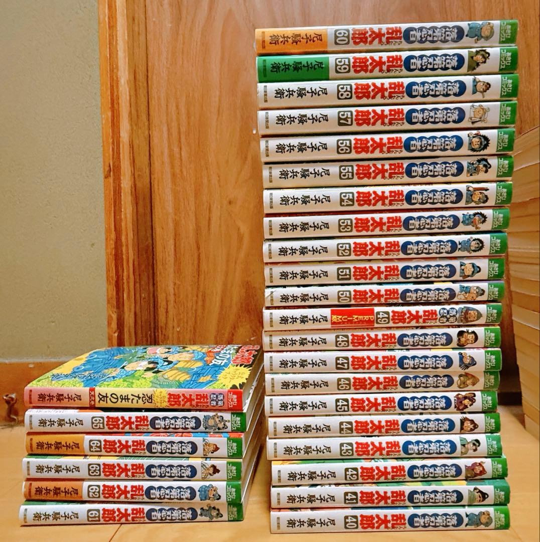 落第忍者乱太郎 1巻～65巻(全巻セット)＋1冊