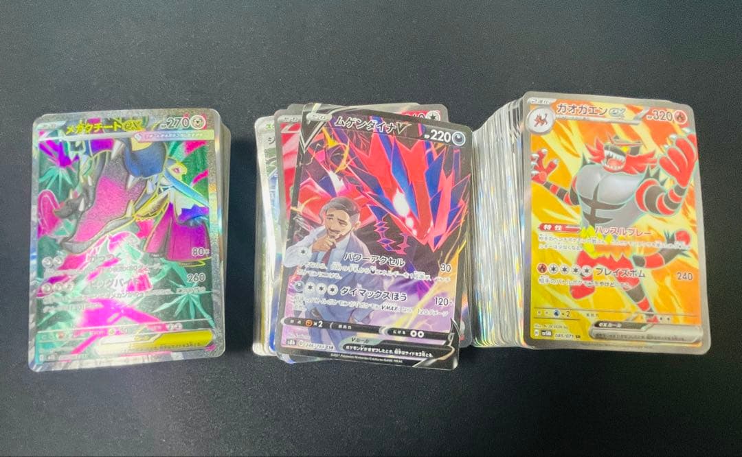 ポケモンカード 300枚まとめ売り