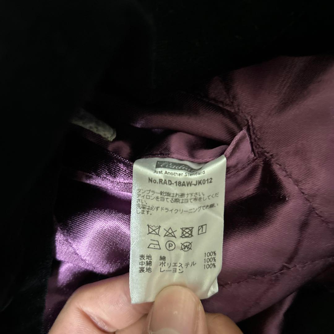 radiall スカジャン