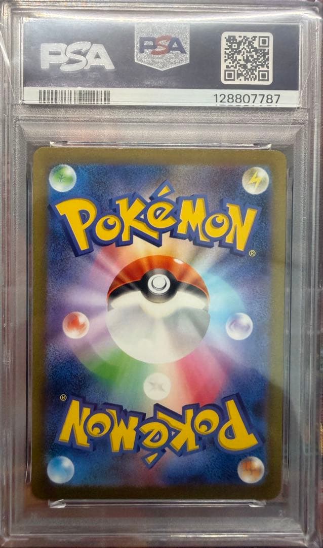 【PSA10】ミュウツーAR sv2a 151