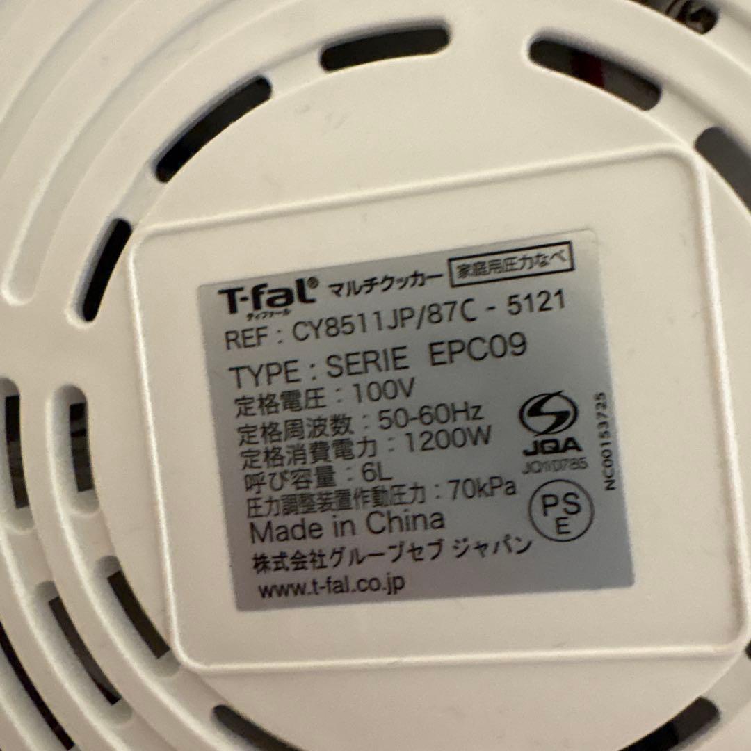 T-fal Cook4me ティファール クックフォーミー6L CY8511JP