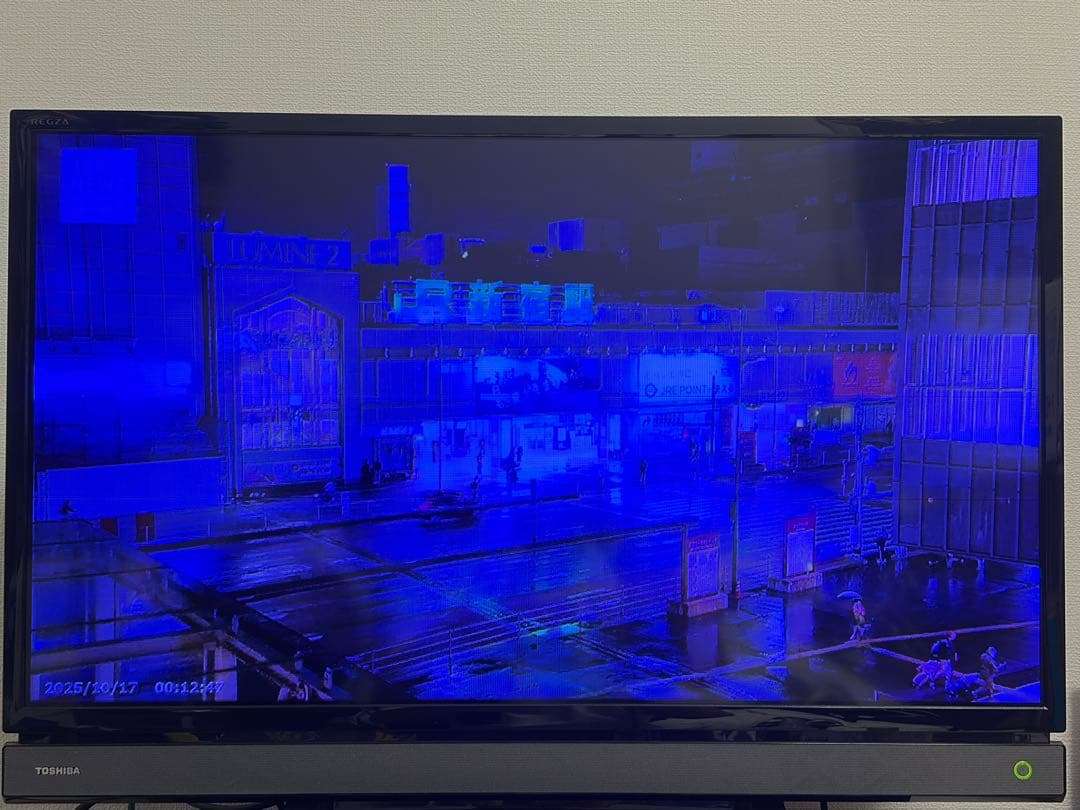 TOSHIBA REGZA 32V30 液晶テレビ ￼32型 リモコン付き