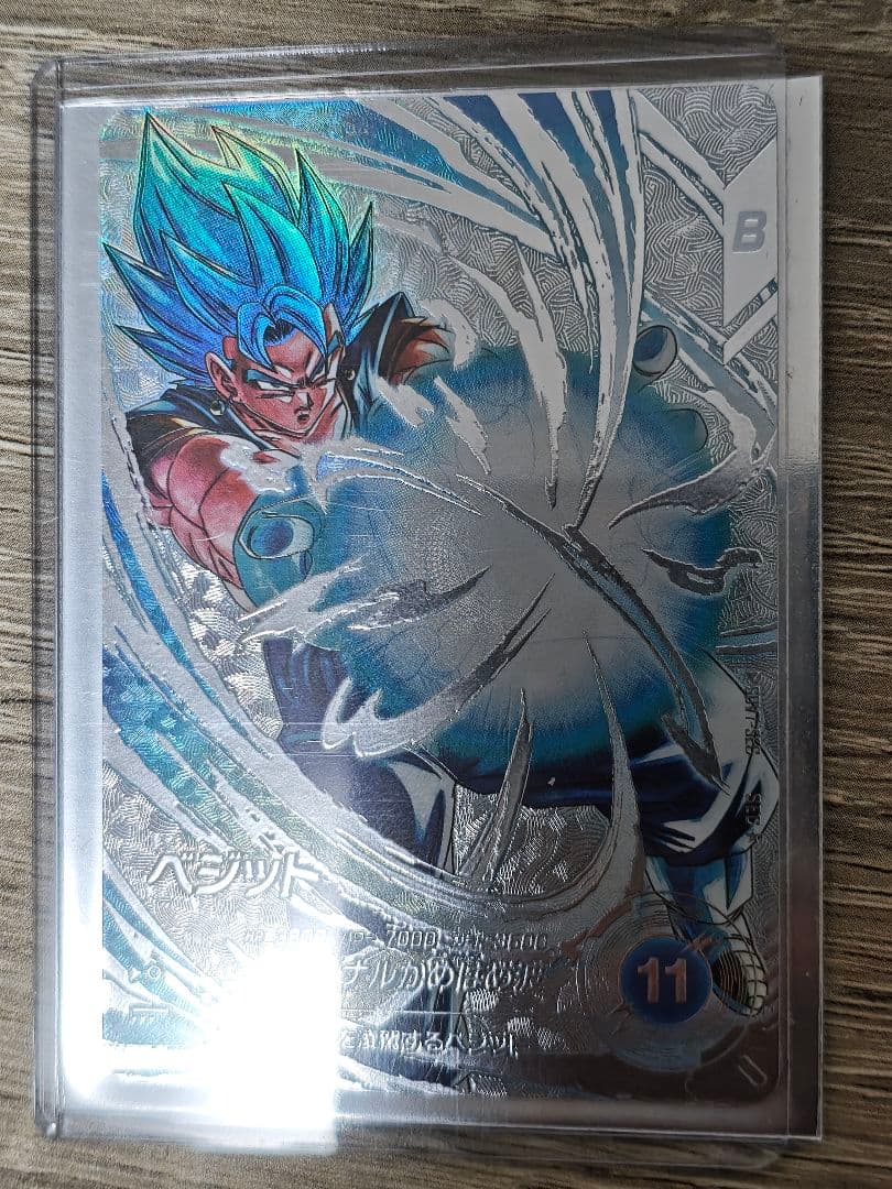 ドラゴンボール ベジットガード パラレル　SEC SDV7　宝箱ゴジータ　未開封