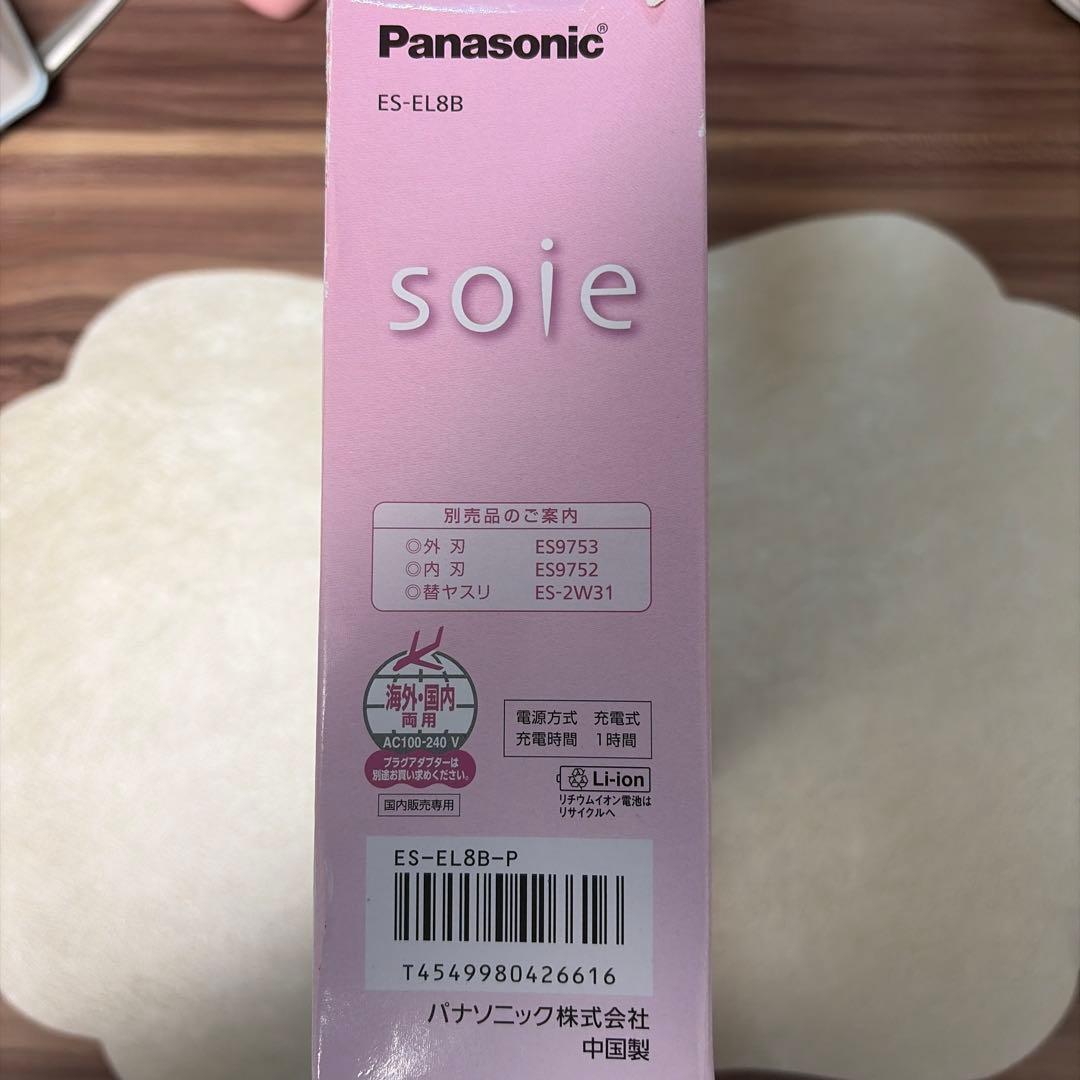 Panasonic 脱毛器 ES-LB8B soie