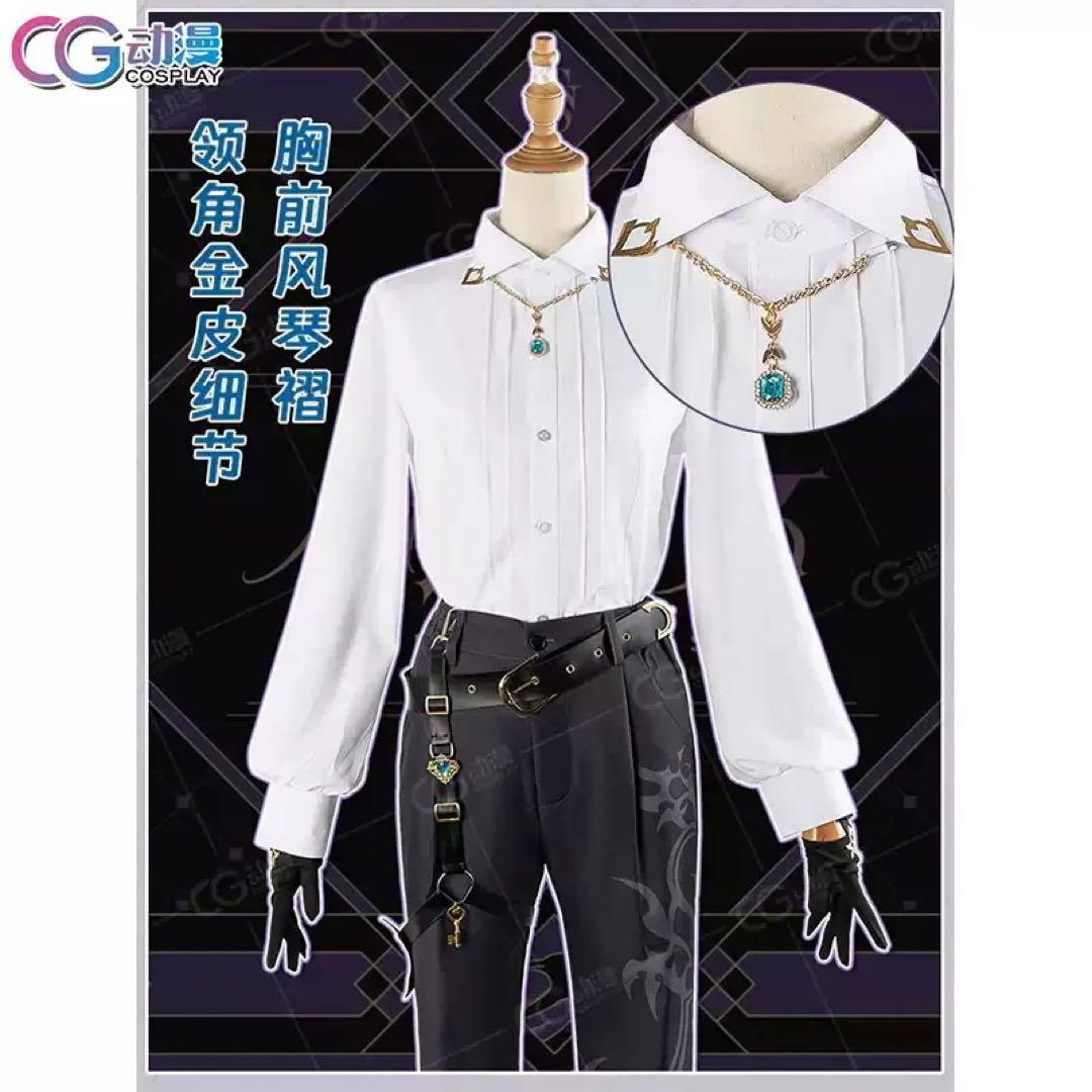 榊ネス コスプレ衣装 男性Sサイズ