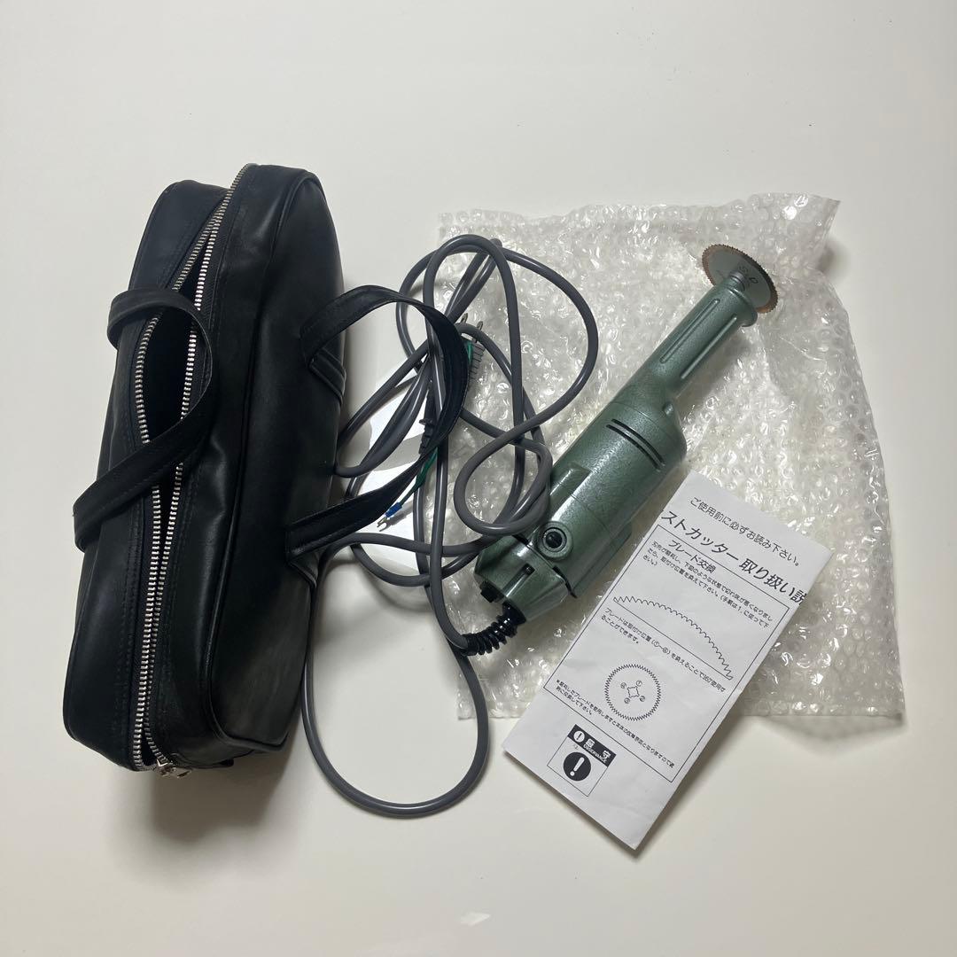 ギプスカッター