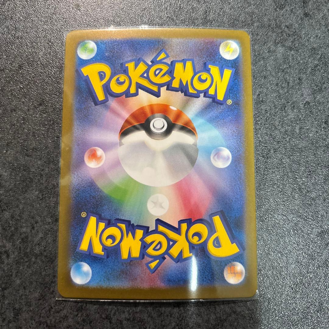 リーリエの決心　SAR ポケモンカードゲーム