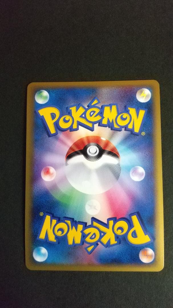 ポケモンカード　エレブー　　頂上大激突大会　069/L-P　新品/未使用