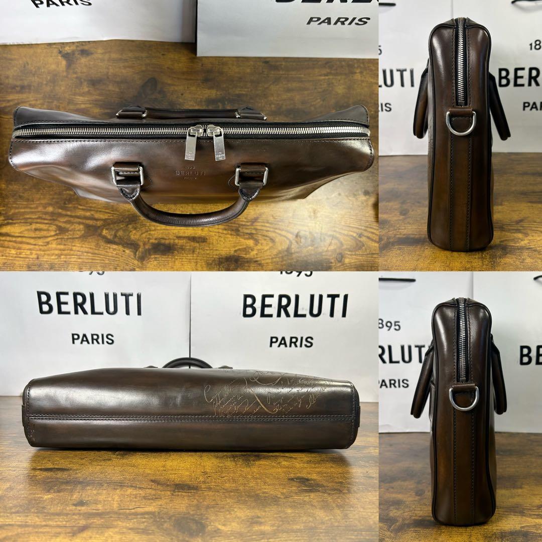 専用出品　Berluti DAILY_PM-V2 スクリット ブリーフケース