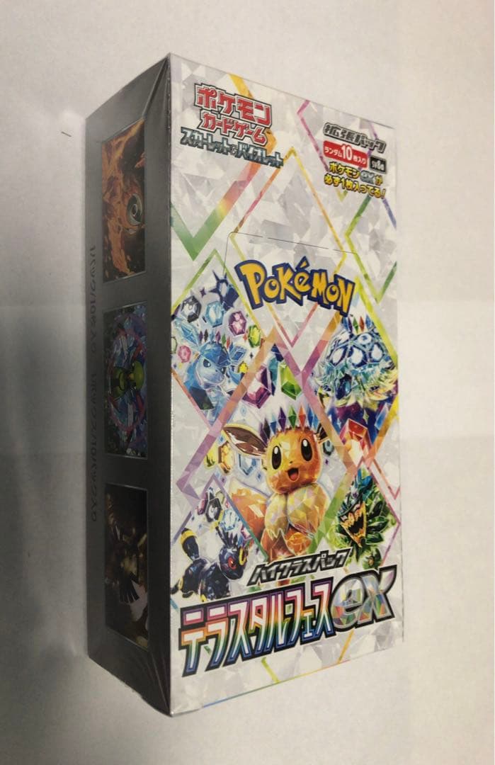 ポケカ　テラスタルフェスex シュリンク付き　未開封ボックス