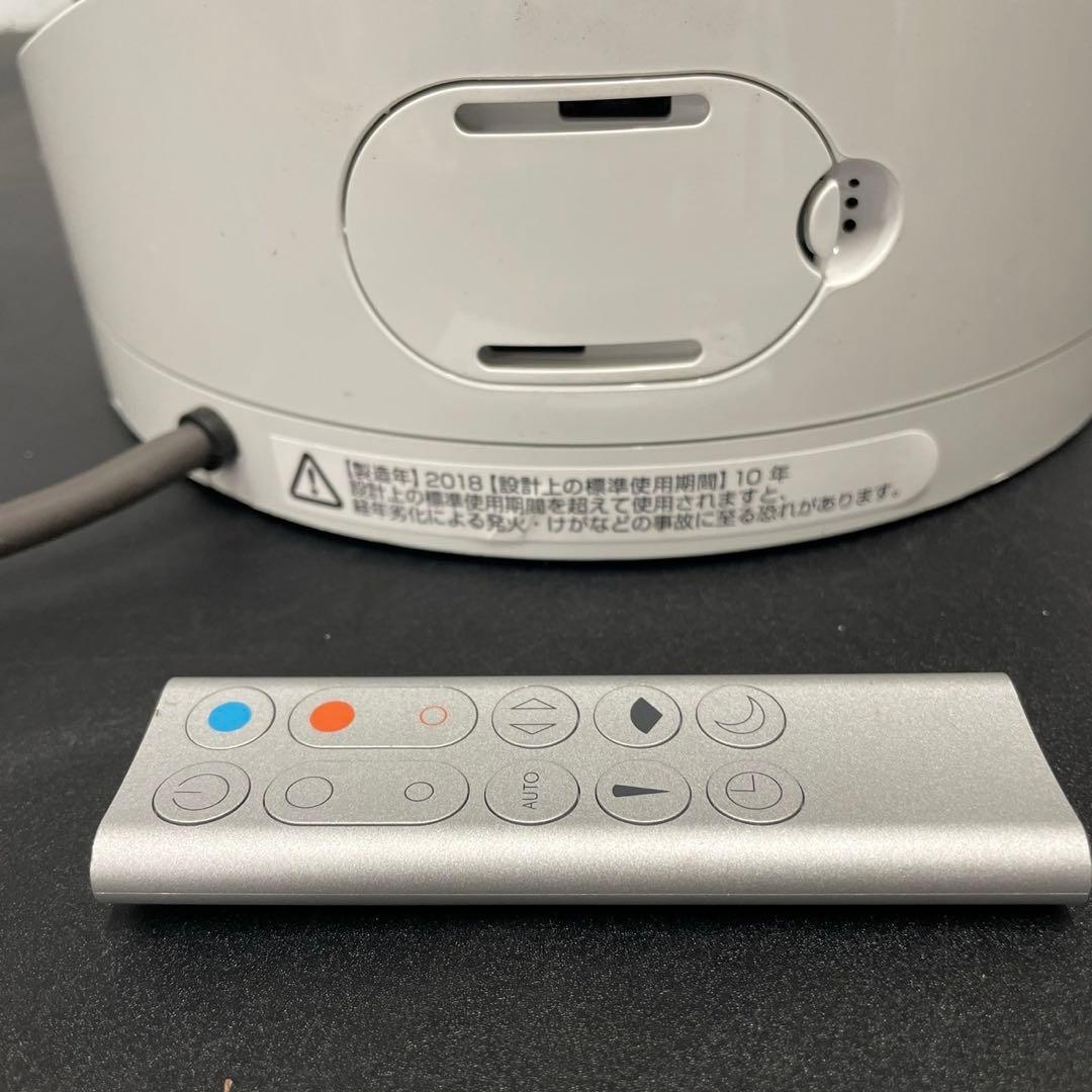 727　ダイソン　ホット　クール　Hot + Cool　HP03　送料無料