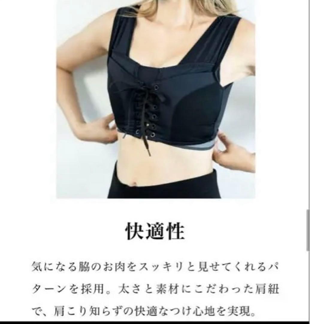 （最終値引き価格‼️）【N7 スポブラ】 ブラック　ひなちゃんねる