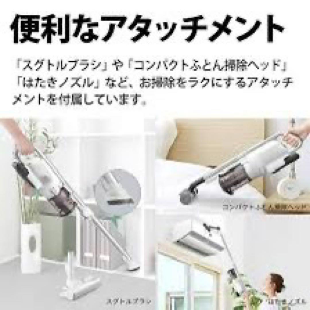 【未使用】コードレススティッククリーナー RACTIVE Air ECSR8B