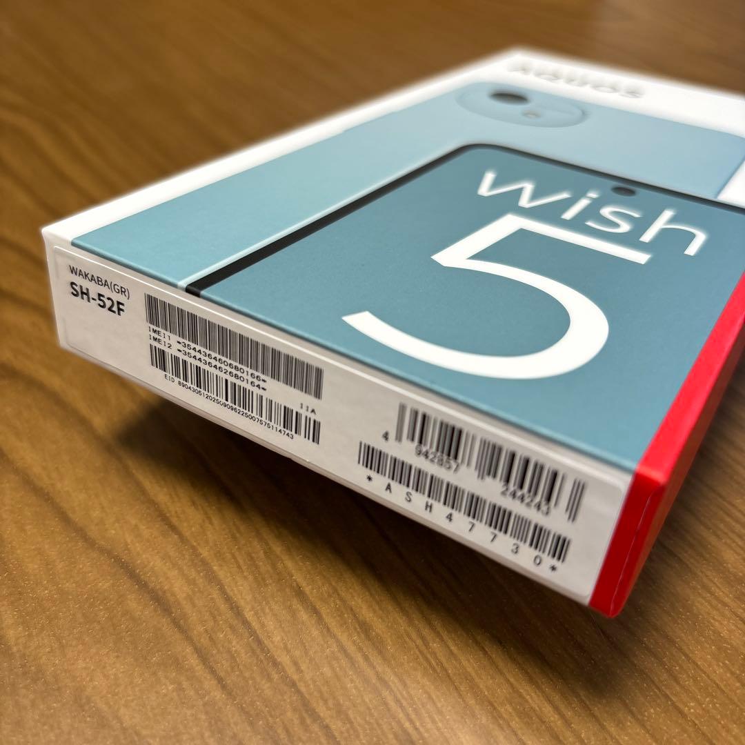新品未使用★AQUOS Wish5 SH-52F WAKABA(GR)ワカバ