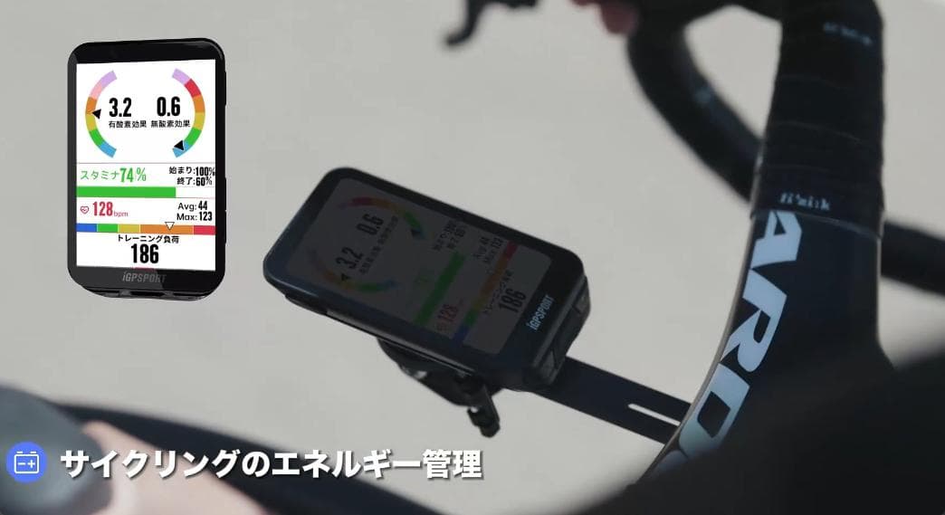 【特売品】iGPSPORT　iGS800 サイクルコンピューター サイコン 新品