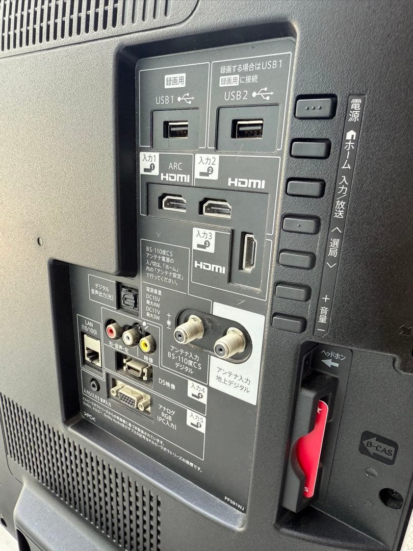 13.名古屋市内無料配送 アクオス LC-40W35 2016年製