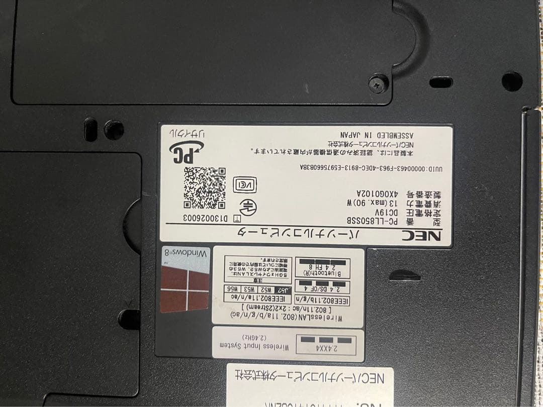 NECパソコンノ-ト第4世代i7✨■フルHD■Office■8GB■高音質