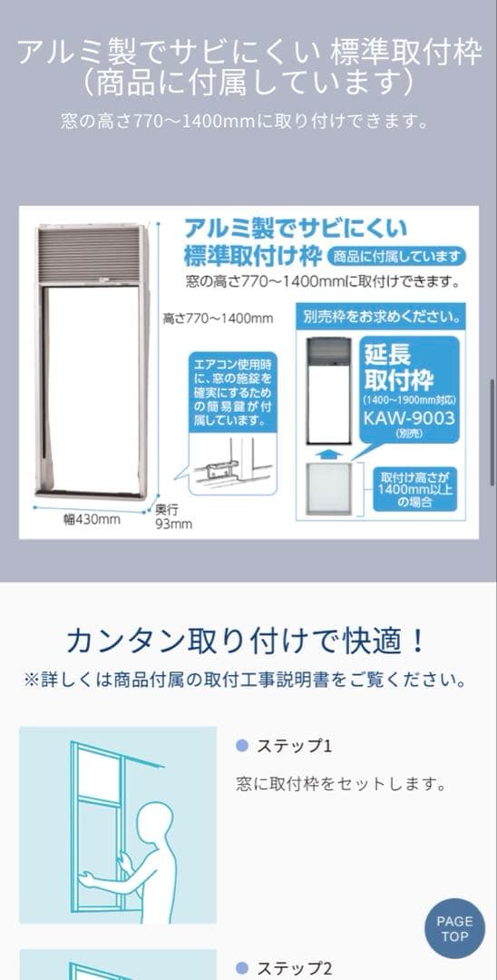 【新品】ルームエアコンKAW-19252