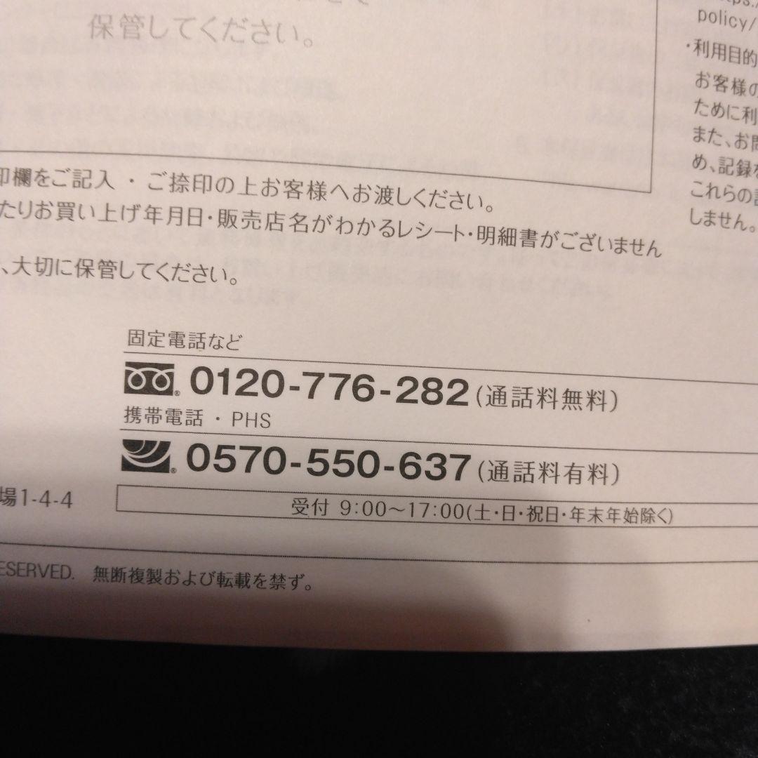 レイボーテGO　VOタイプ　STA-213P　光脱毛器　全身　顔