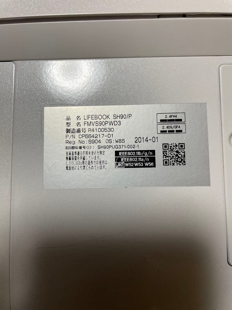 富士通 LIFEBOOK ホワイト Windowsノート本体