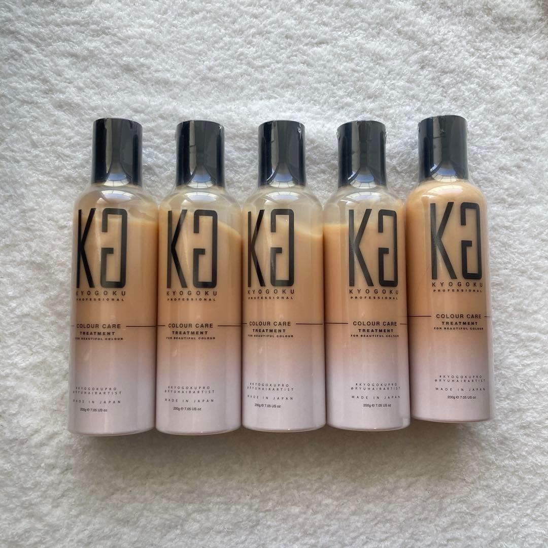 Kyogoku カラーケアトリートメント 美容室専売品 サロン専売　5本