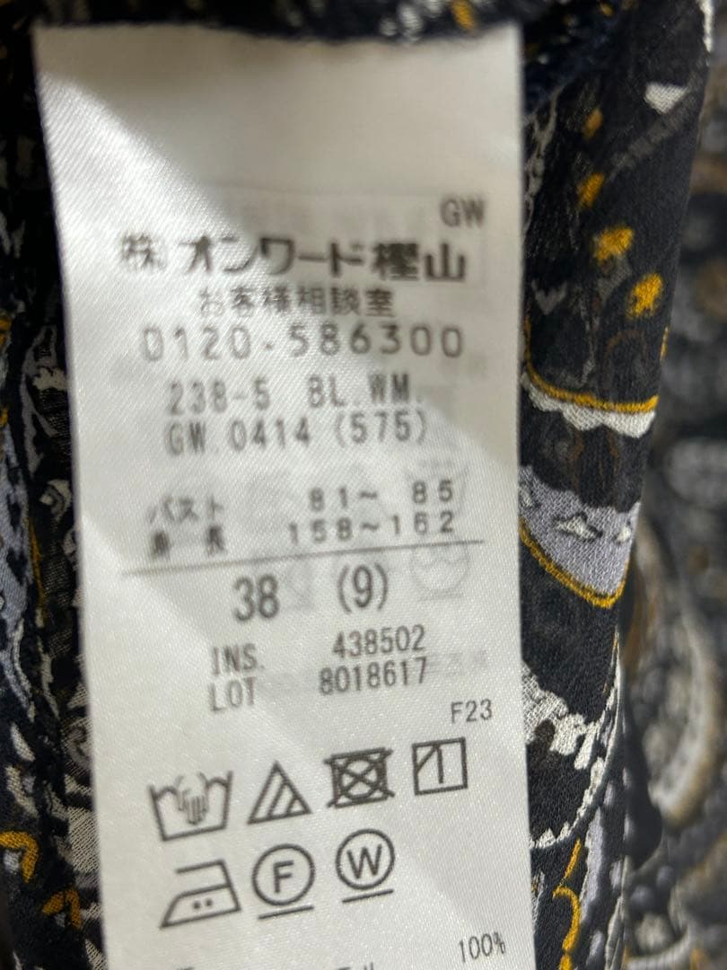 自由区　ペイズリー柄ボウタイブラウス ネイビー 38 キャミソール付き