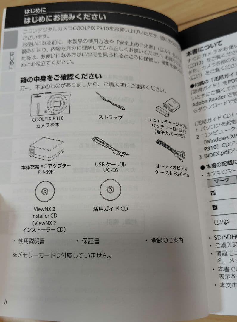 【ジャンク品】Nikon COOLPIX P310 コンパクトデジタルカメラ