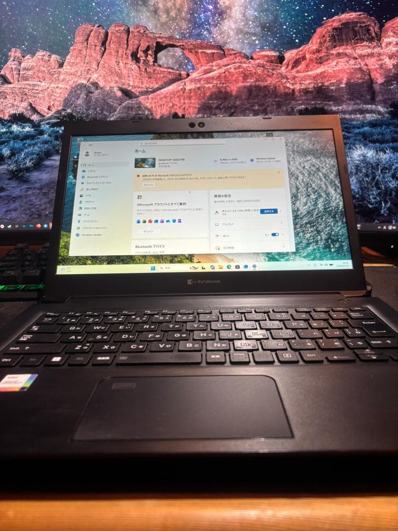 【値段交渉OK】ダイナブックS73/HU Core i7・256GB・16GB