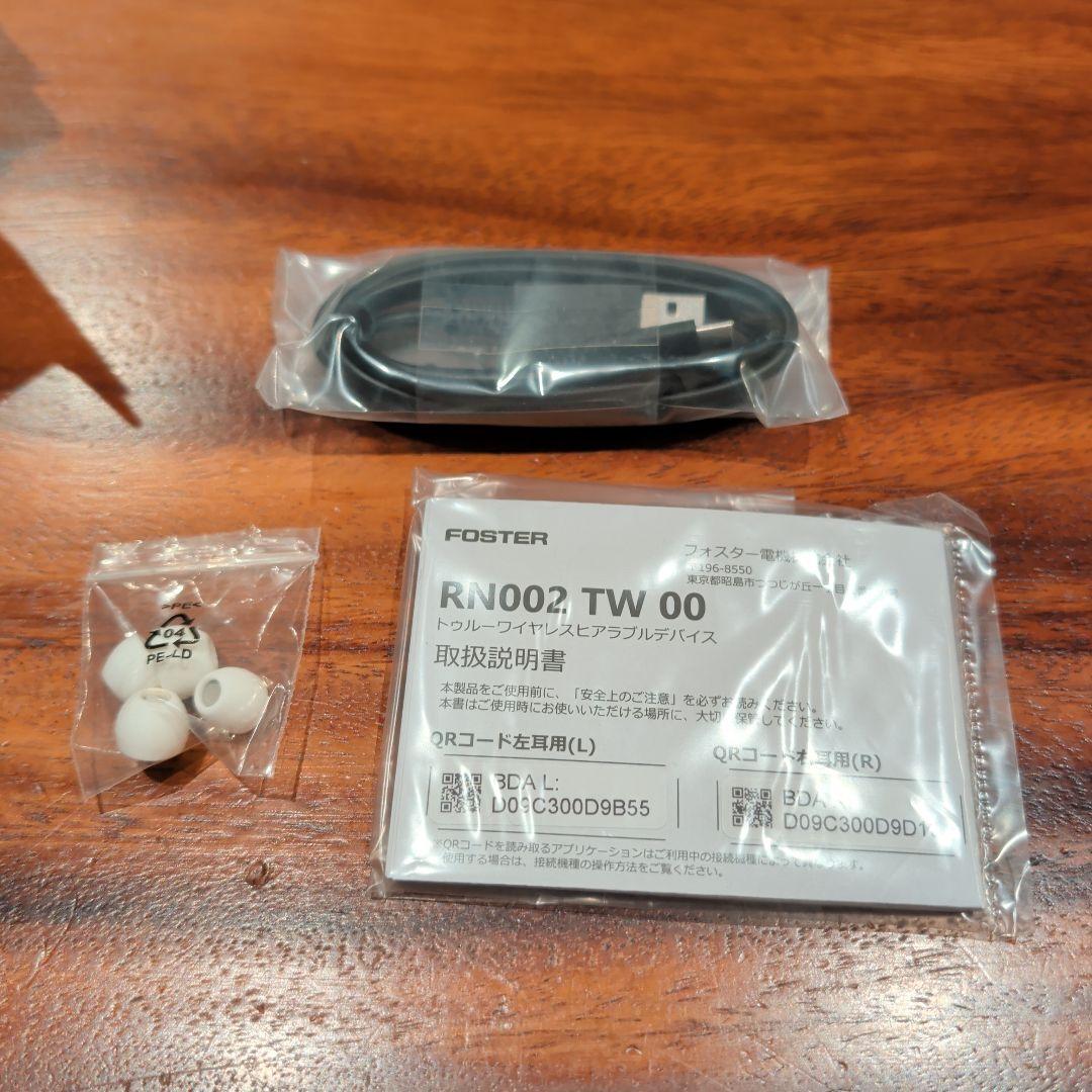 FOSTER ヒアラブルデバイス RN002 TW 充電ケース付き