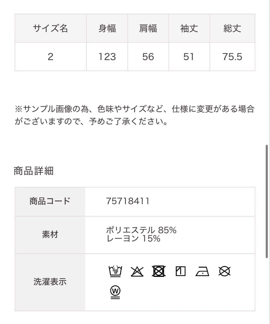 【完売品】ココディール 新品タグ付 パールモチーフペプラムシャツ ブルー