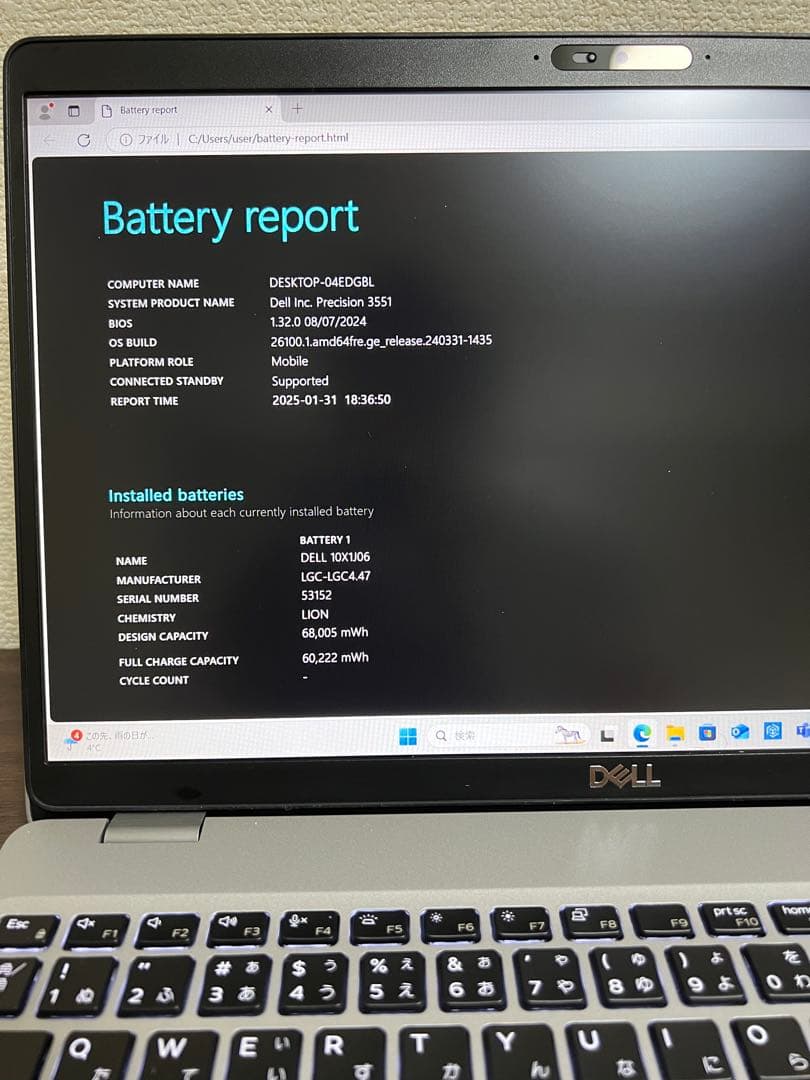 バッテリー良好DELL Precision 3551 i7-10750H32GB