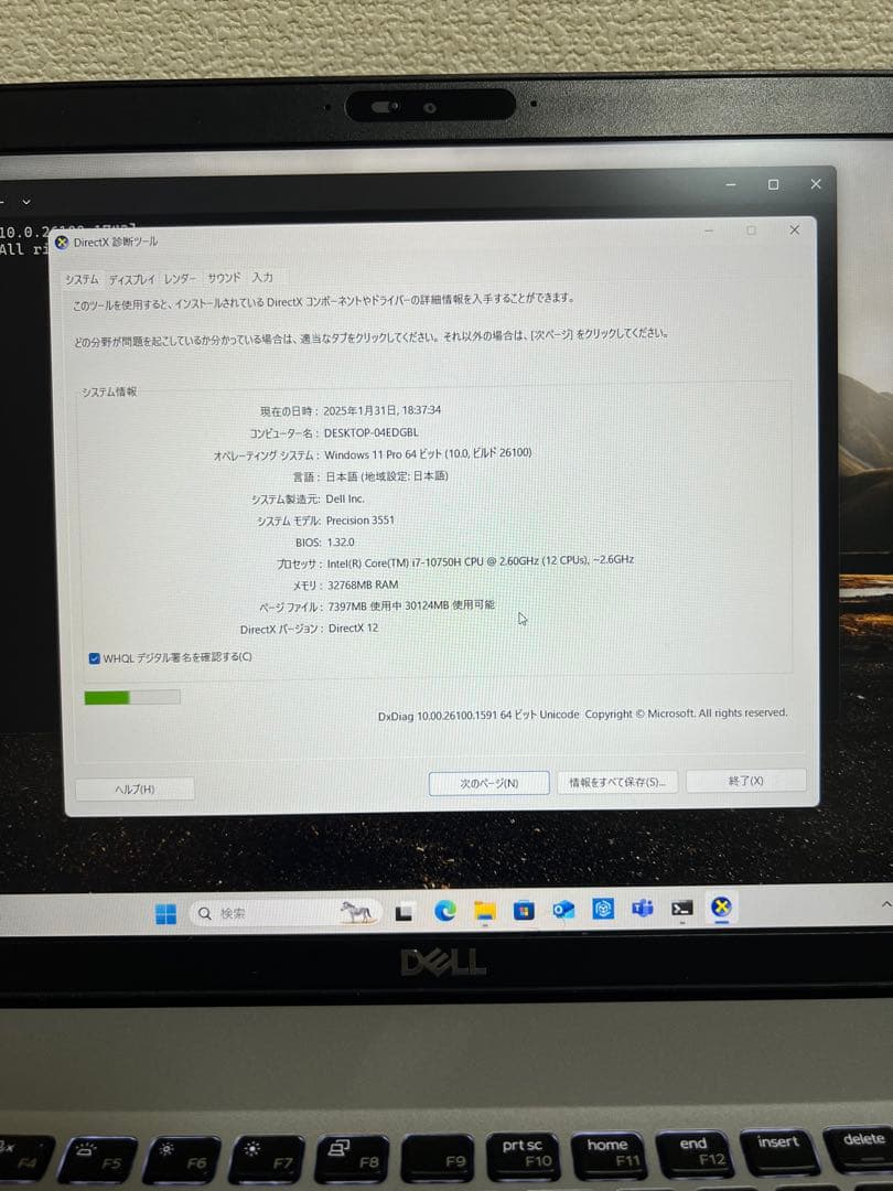 バッテリー良好DELL Precision 3551 i7-10750H32GB