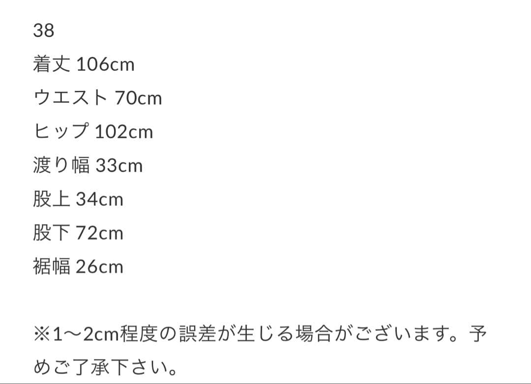 パンツ lit Straight Denim Pants BLUE