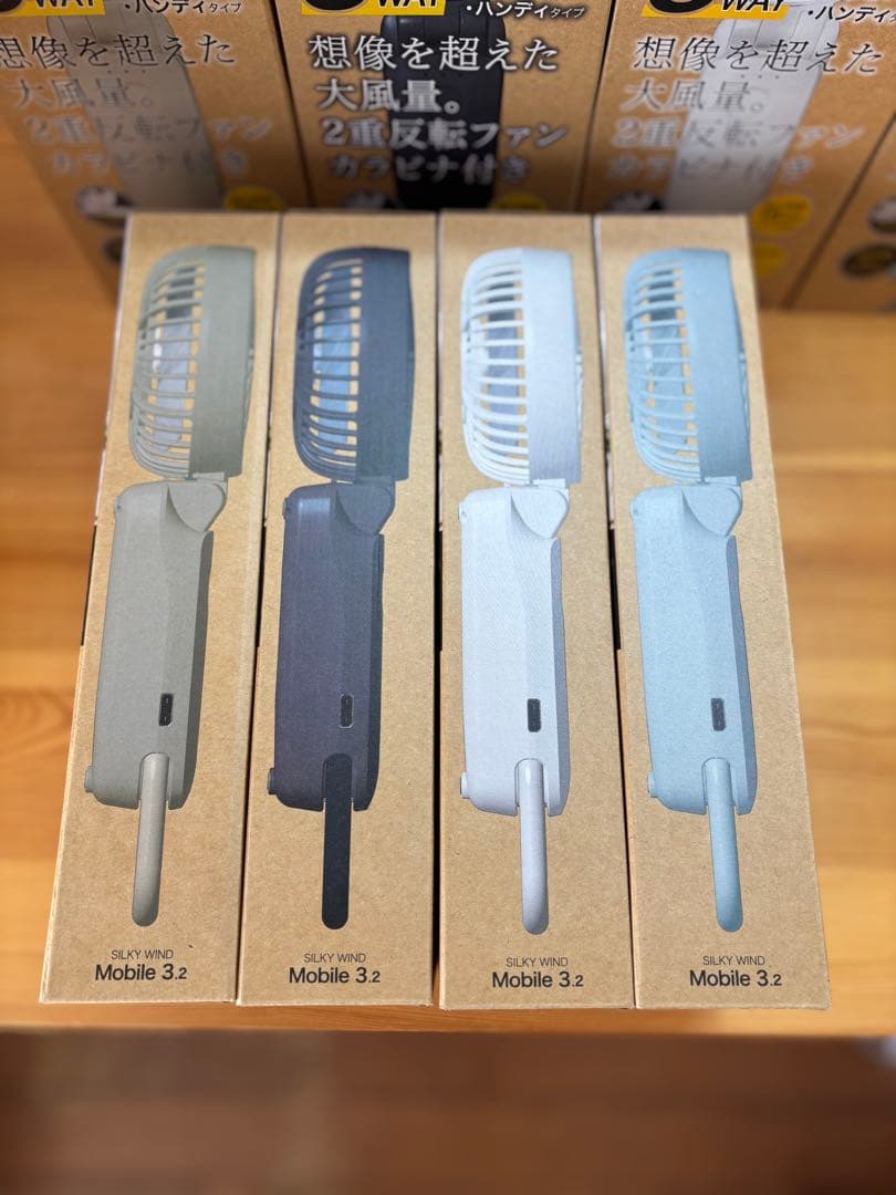 【23個セット・新品未開封】リズム(RHYTHM) ハンディファン