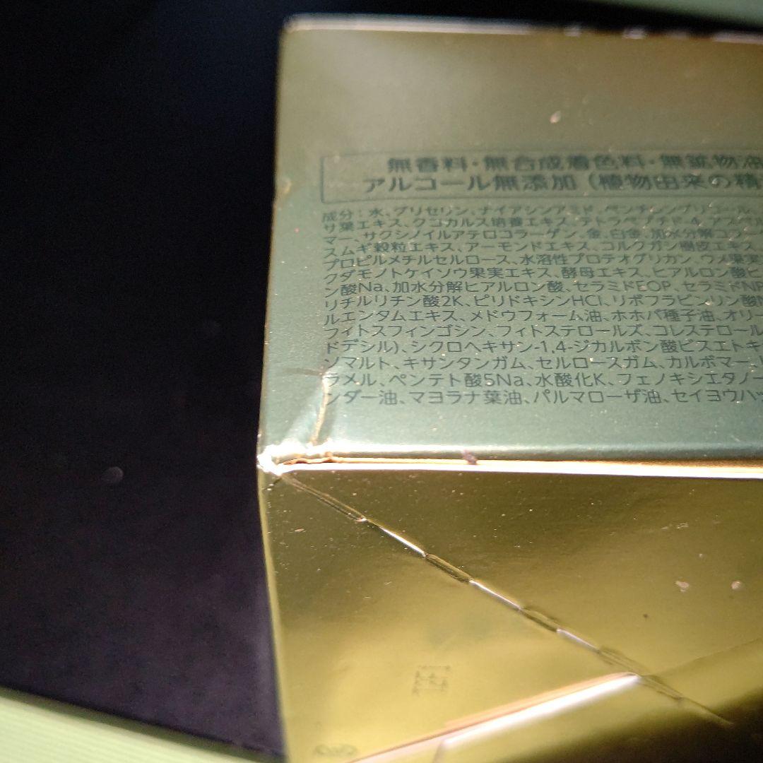 新品【DR.CI:LABO】アクアコラーゲンゲルエンリッチリフトEX 200g